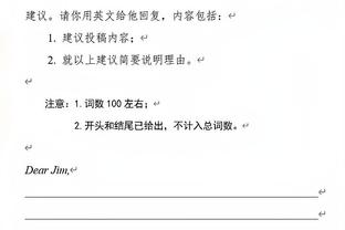 美媒晒出明日关键收官战获胜概率：鹈鹕54% 湖人46%